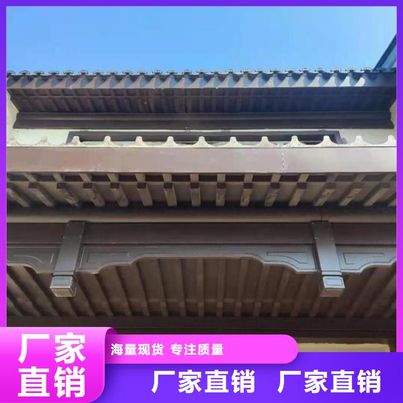 铝替木构建定制