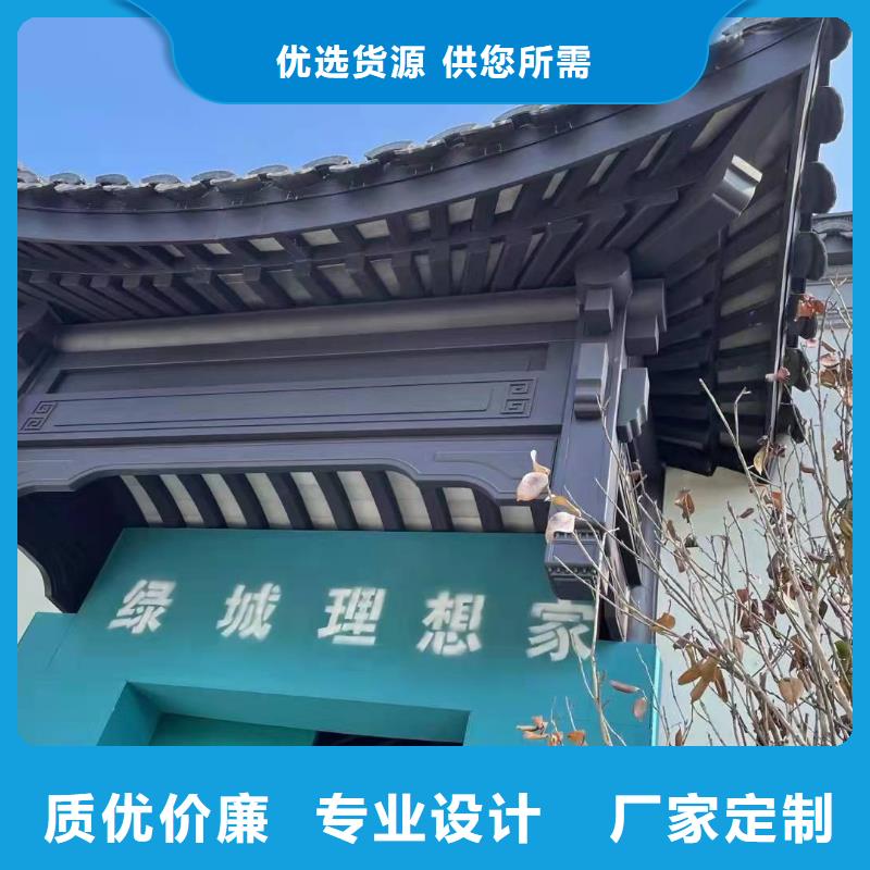 徽派铝合金古建生产厂家