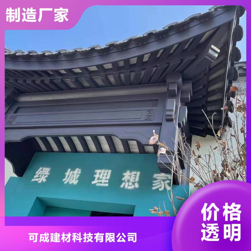 铝合金古建筑装饰构件厂家