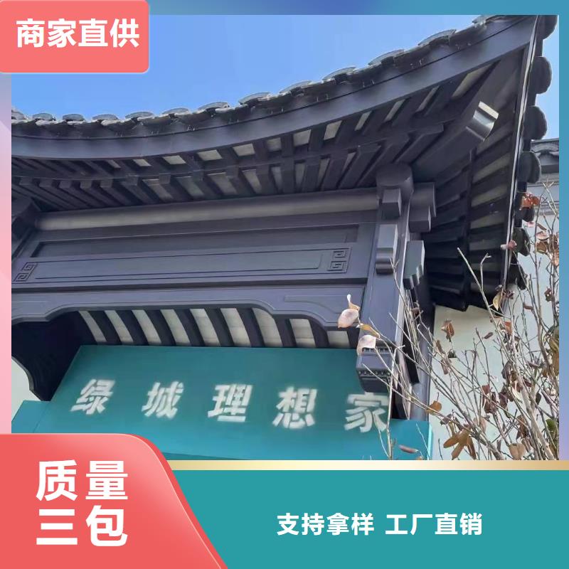 铝代木古建悬鱼生产厂家