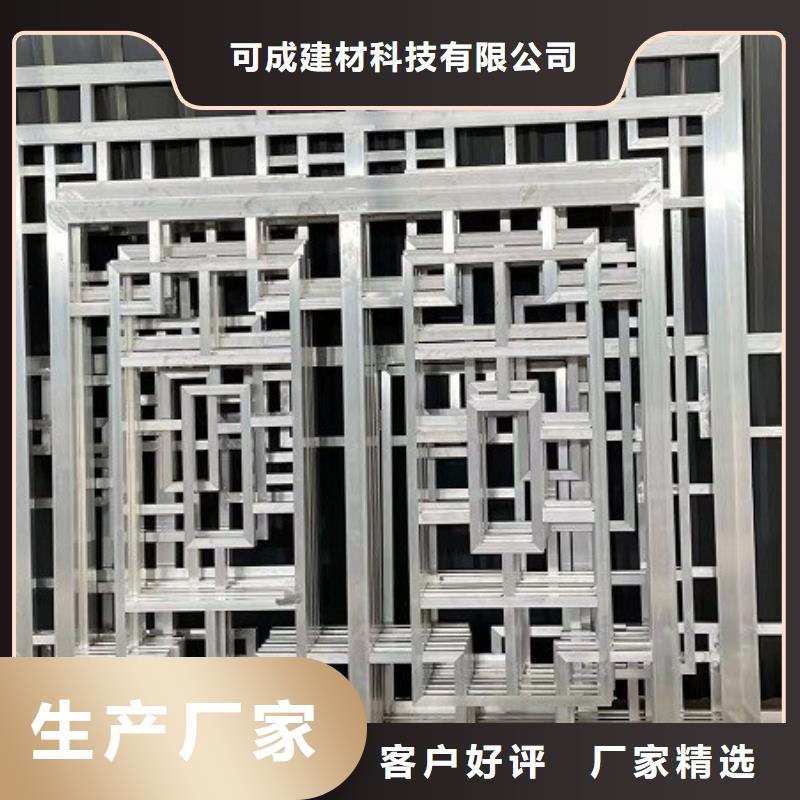 古建铝替建筑在线咨询