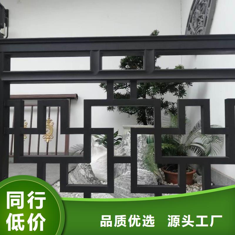 铝代木古建瓦口板供应商