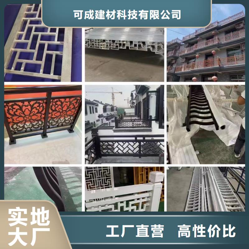 铝代木古建飞椽定制