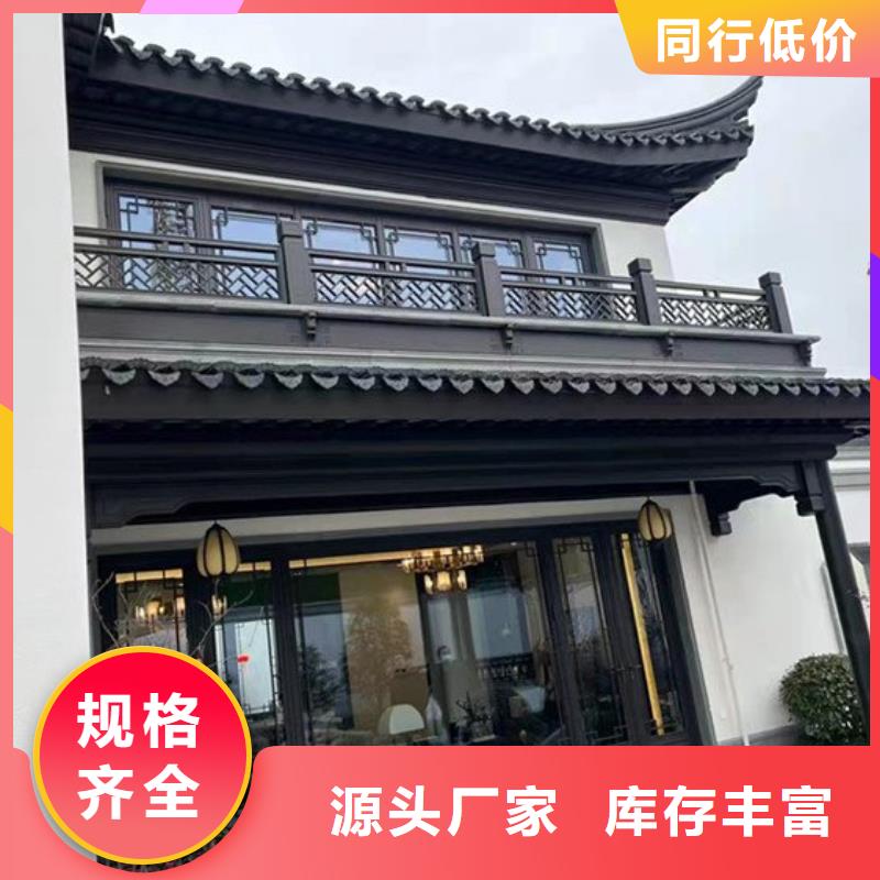 铝代木古建戗角报价