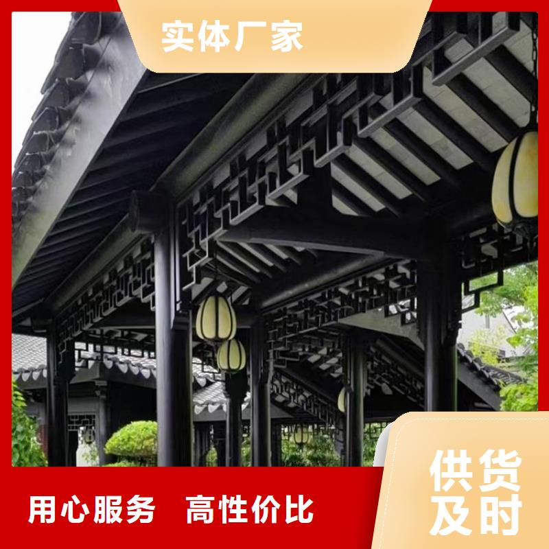 铝替木仿古苏派建筑生产厂家