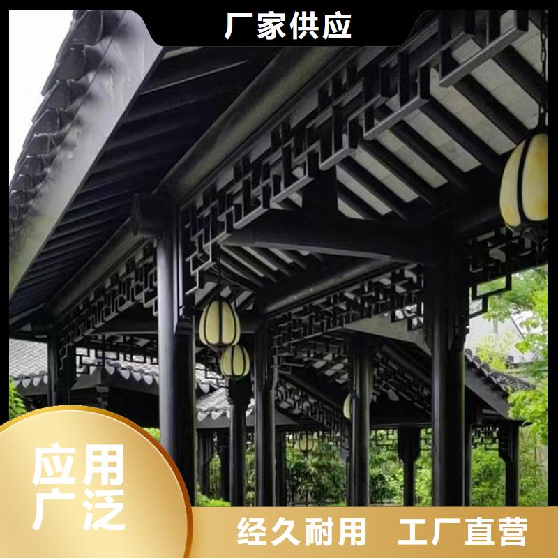 仿古铝艺构件定制