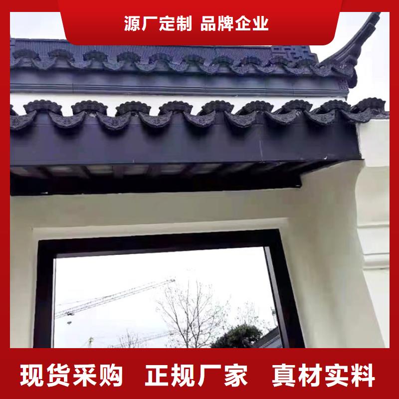 铝代木古建荷包椽设计