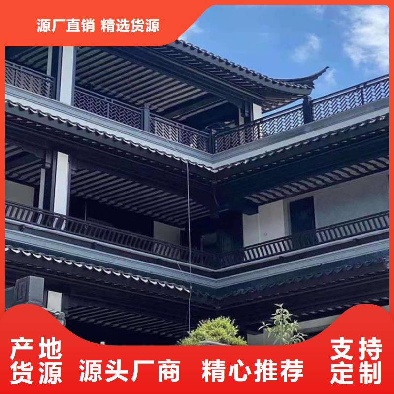 古建铝替建筑设计