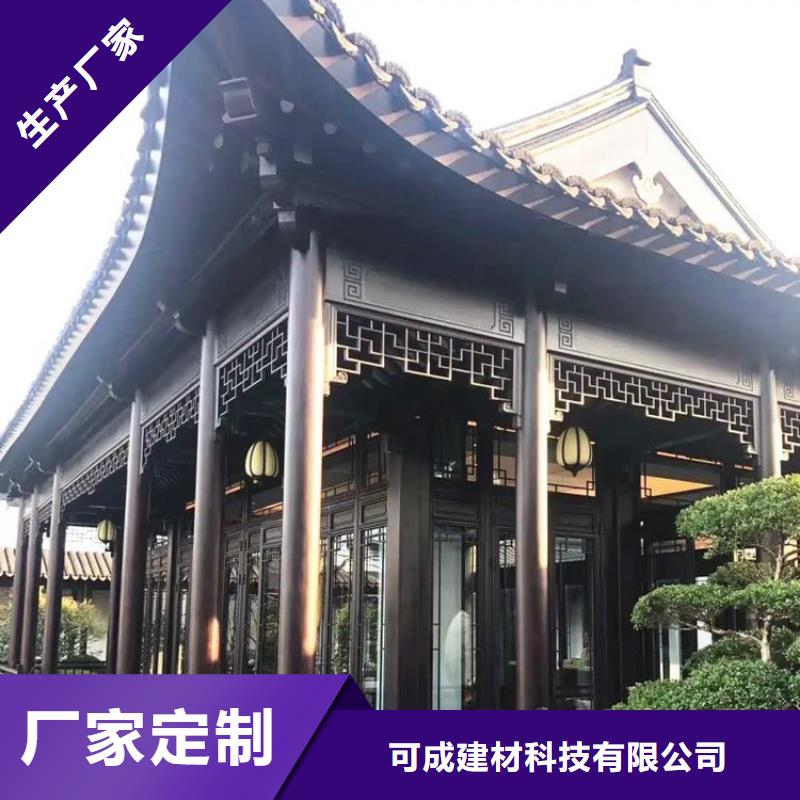 仿古铝艺构件定制