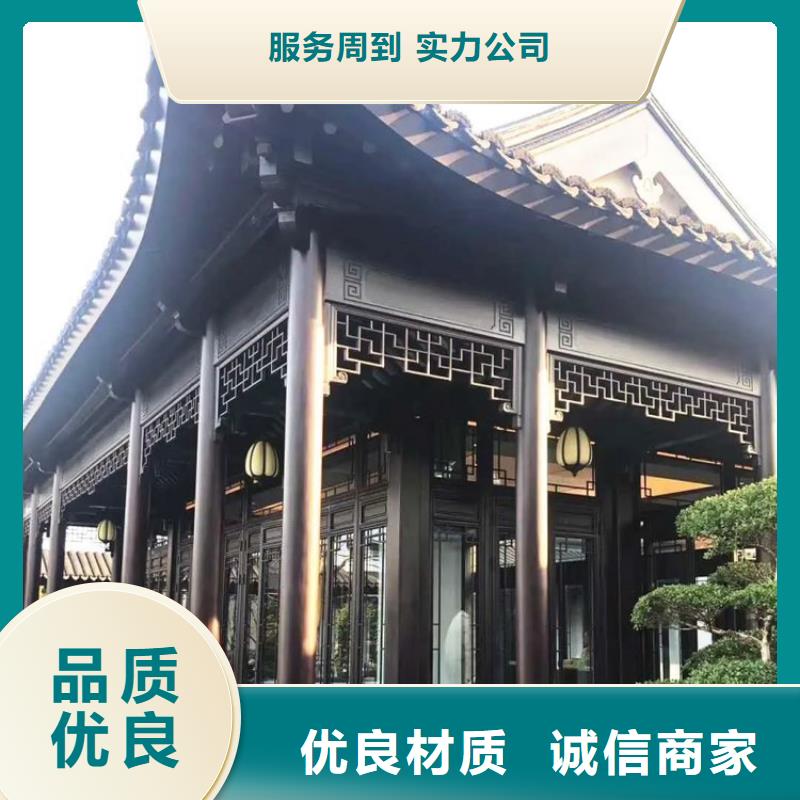 仿古铝制古建厂家供应