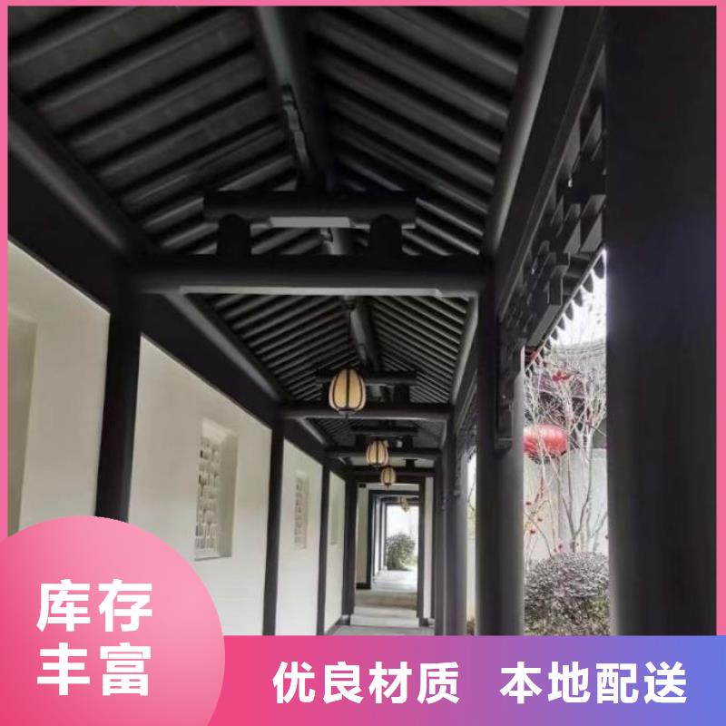 古建铝结构订制