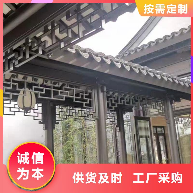 古建铝代木厂家