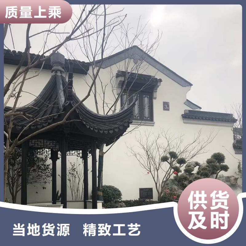 铝合金中式仿古构件订制