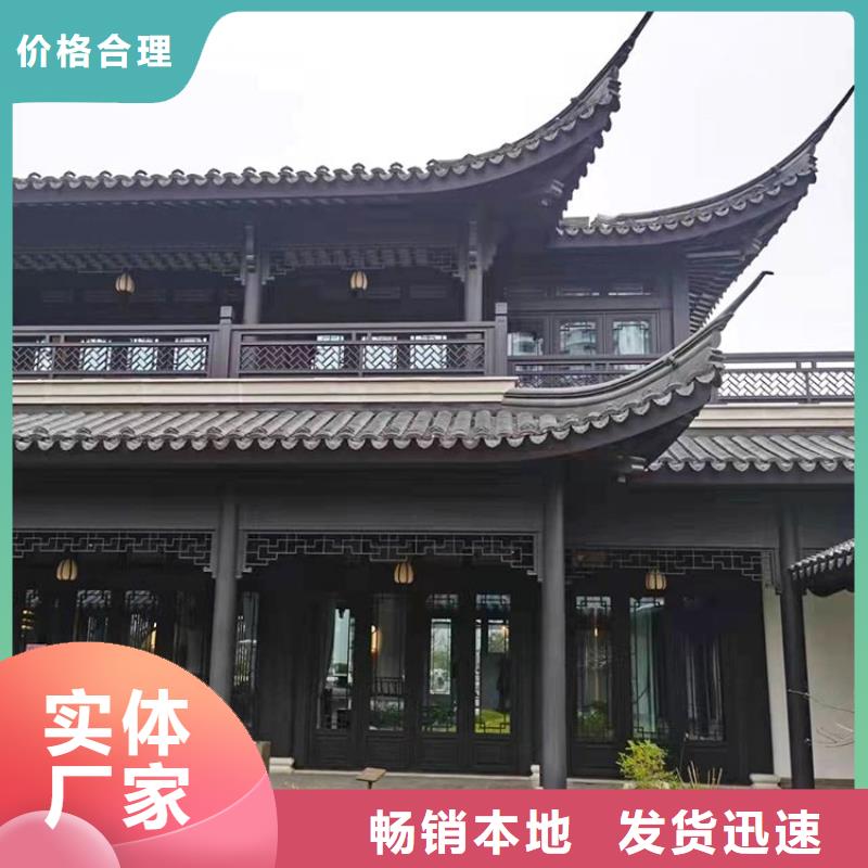 新中式铝合金古建本地厂家