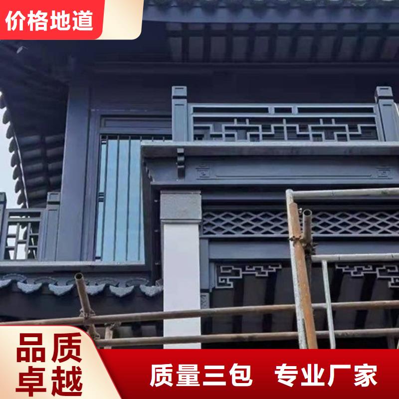 铝代木古建闸椽板设计