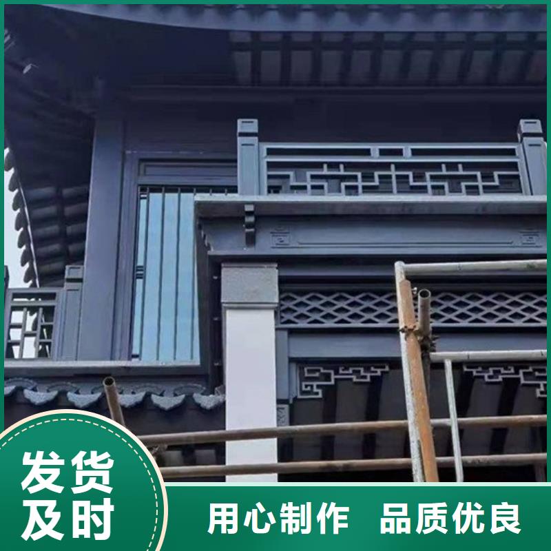 铝合金铝代木古建值得信赖