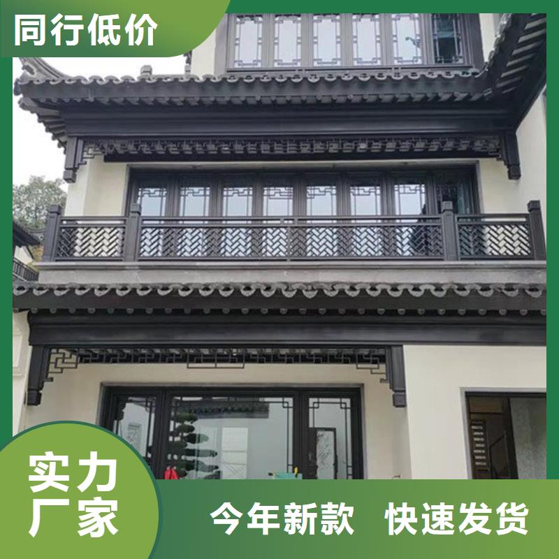 徽派中式铝合金古建生产厂家