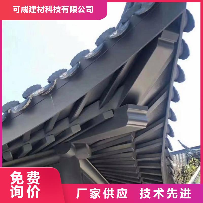 古建铝替建筑报价