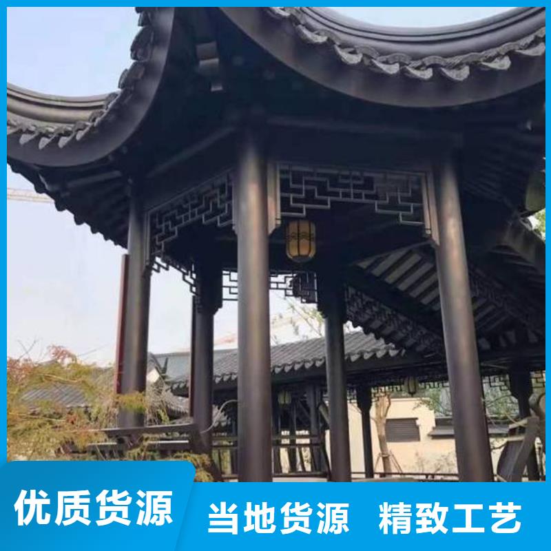 铝代木古建瓦口板设计