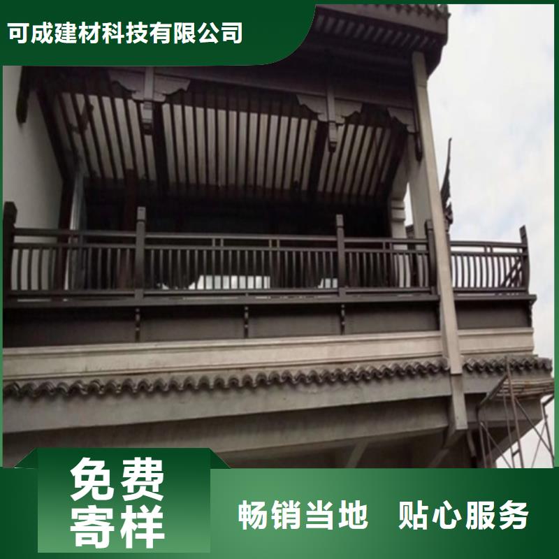 铝代木古建檐椽定制