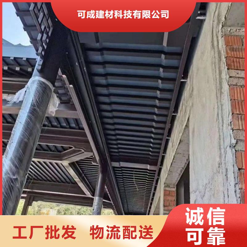 铝材古建构件施工