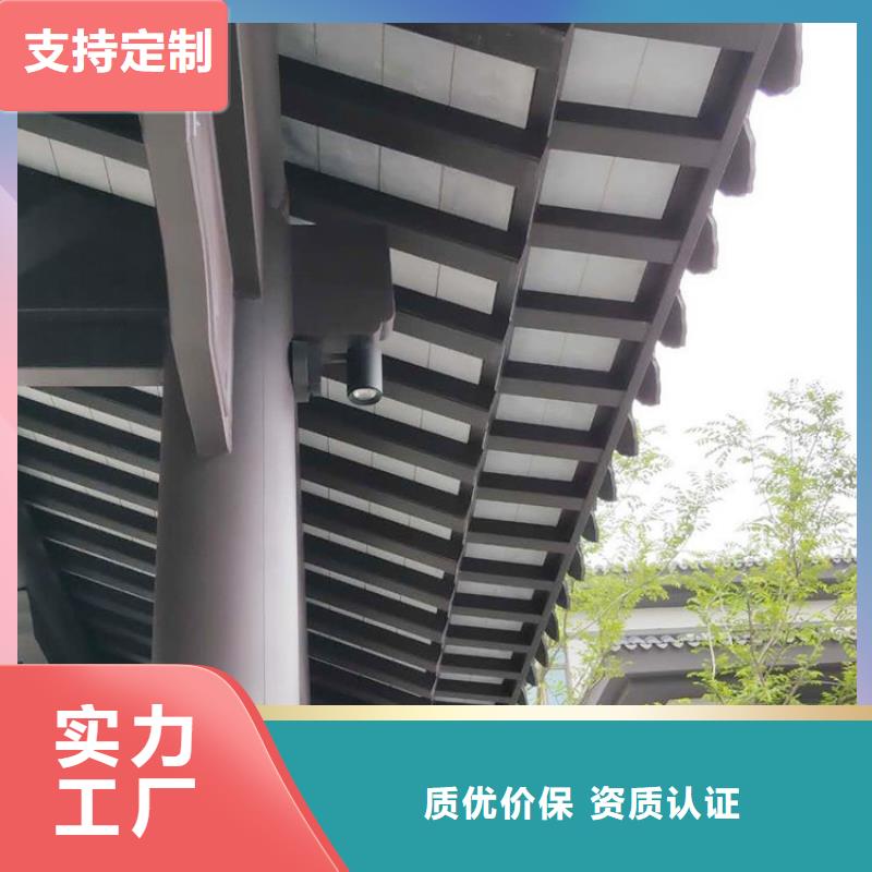 铝代木古建瓦口板订制