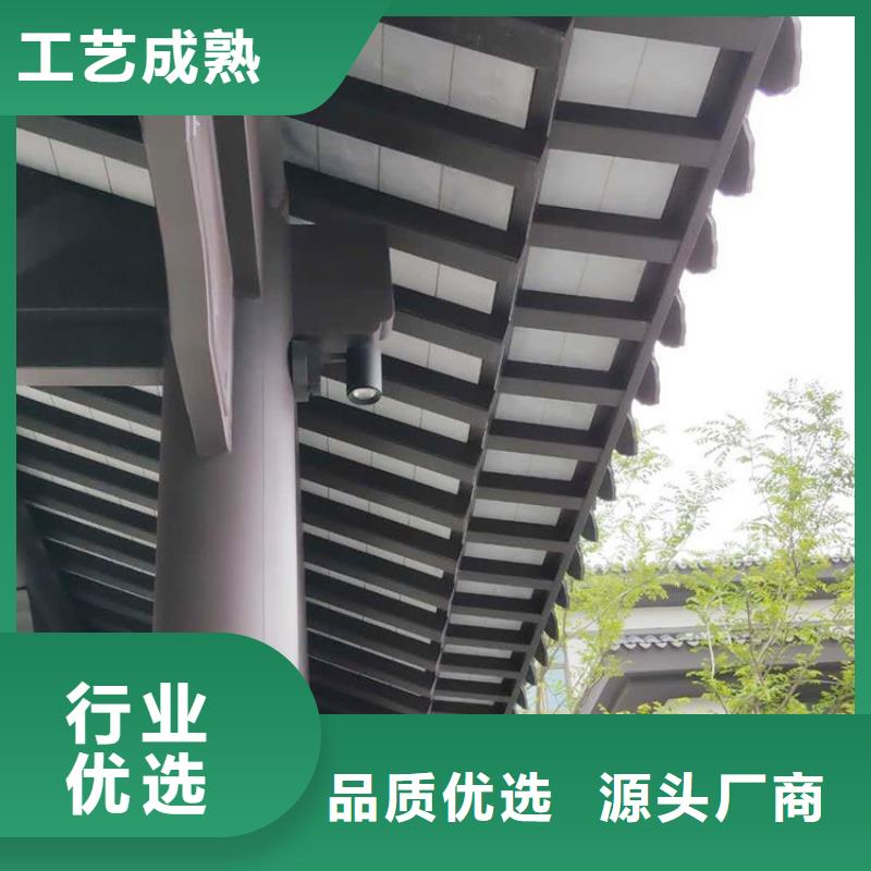 铝代木古建戗角报价