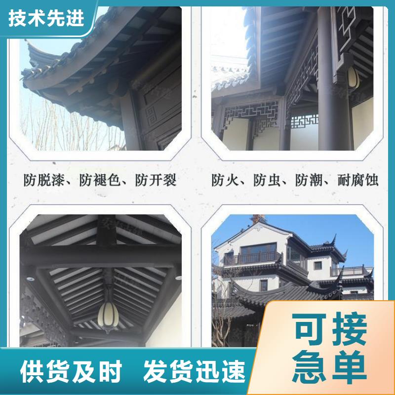 铝替木结构建筑生产厂家