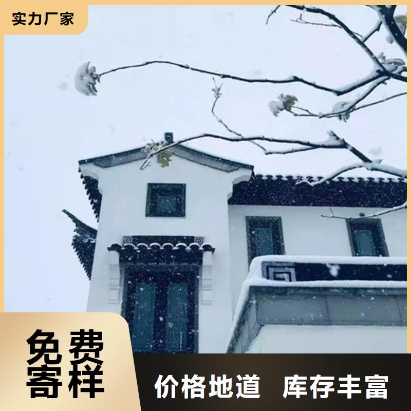 中式铝代木建筑价格实惠