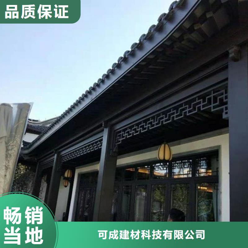 铝合金铝代木古建值得信赖