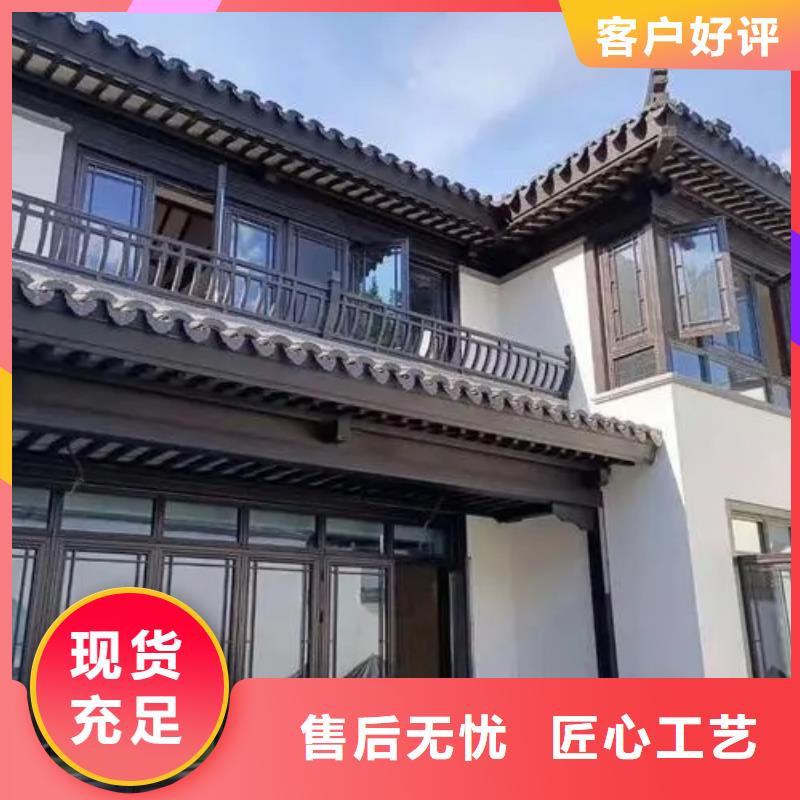 中式铝合金古建定制