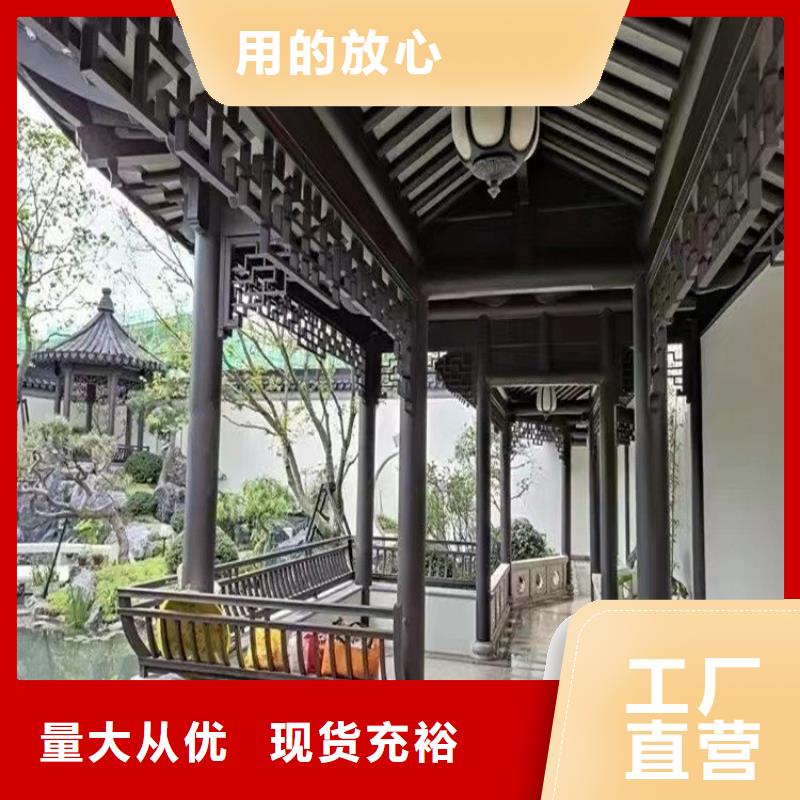 仿古铝合金栏杆厂家供应