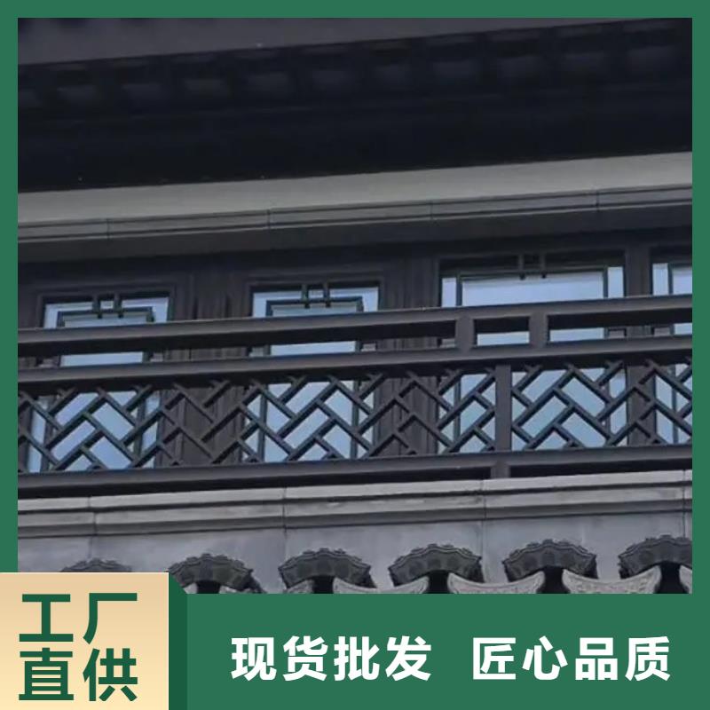 仿古铝合金栏杆值得信赖