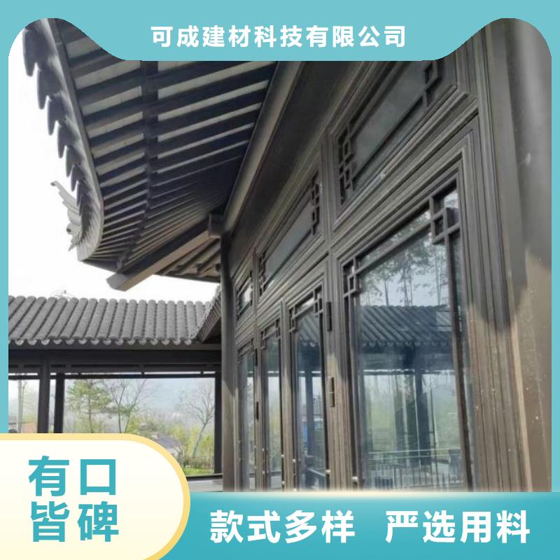 铝代木古建茶壶档正规厂家