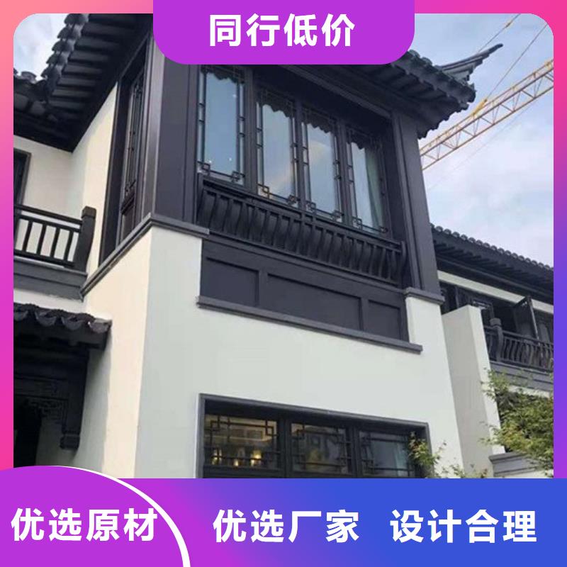 仿古铝建筑厂家供应