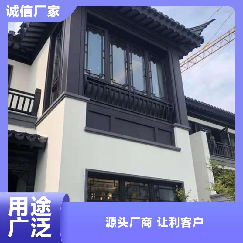 铝合金古建筑装饰构件值得信赖