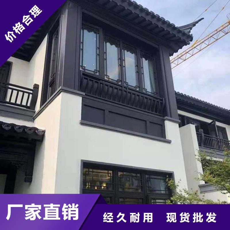 铝合金铝代木古建安装