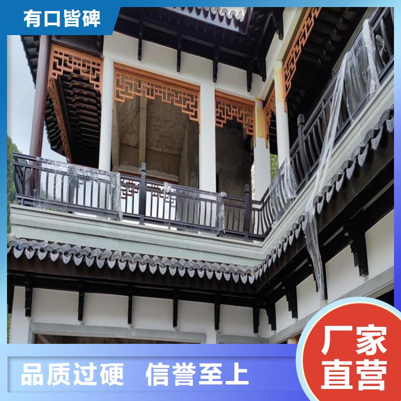 铝代木古建挂落施工