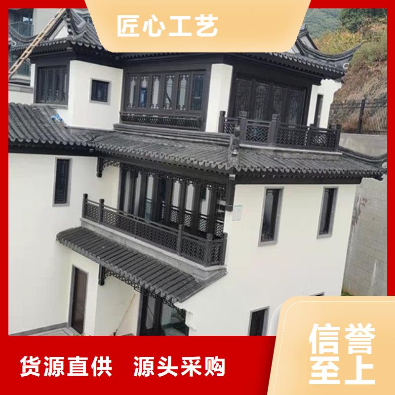 铝代木古建美人靠定制