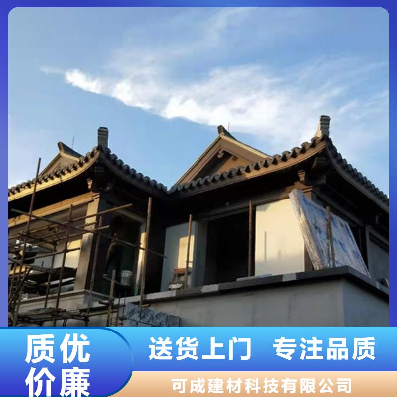 铝代木古建悬鱼生产厂家