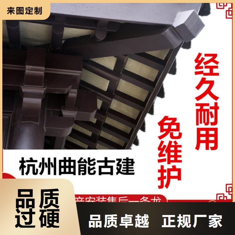 铝代木古建茶壶档定制