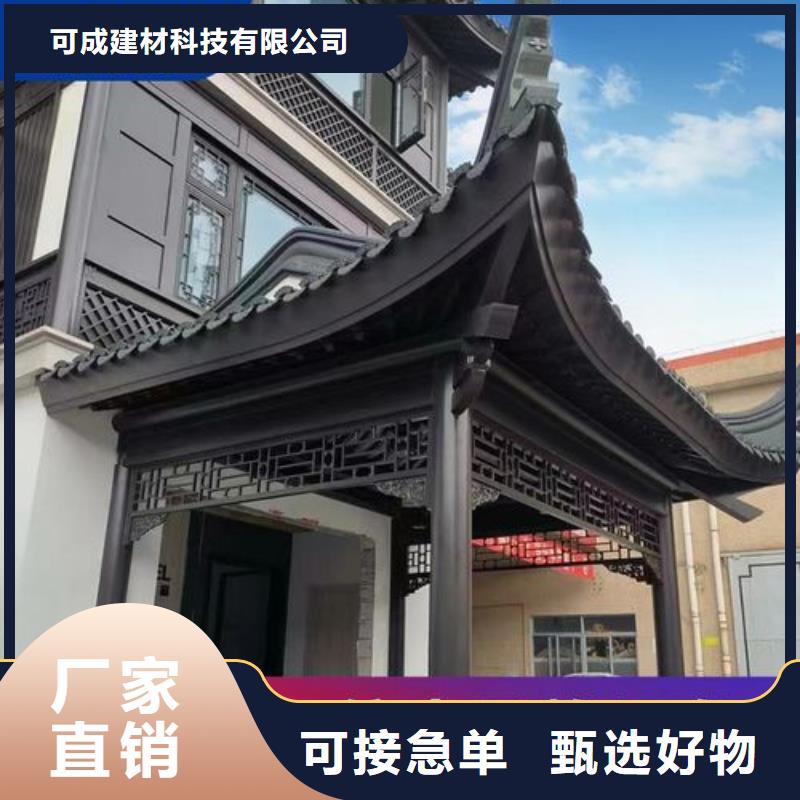 铝合金仿古建筑构件全国发货