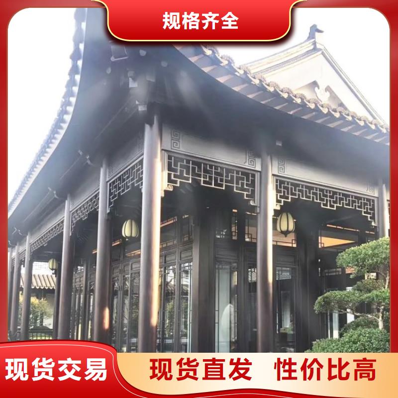 铝代木古建美人靠定制