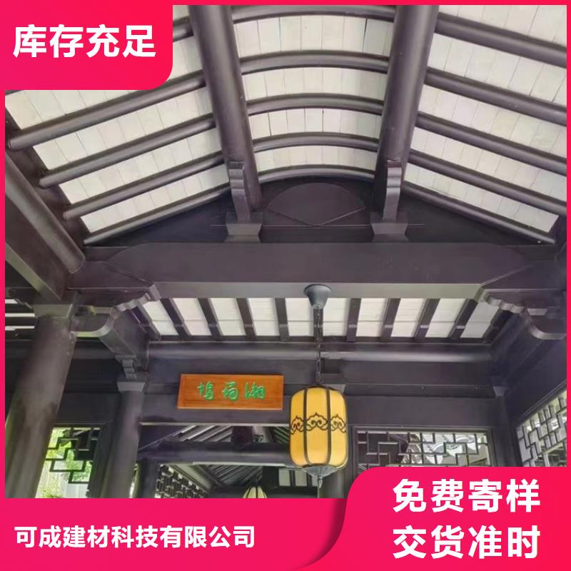 铝代木古建斗拱设计