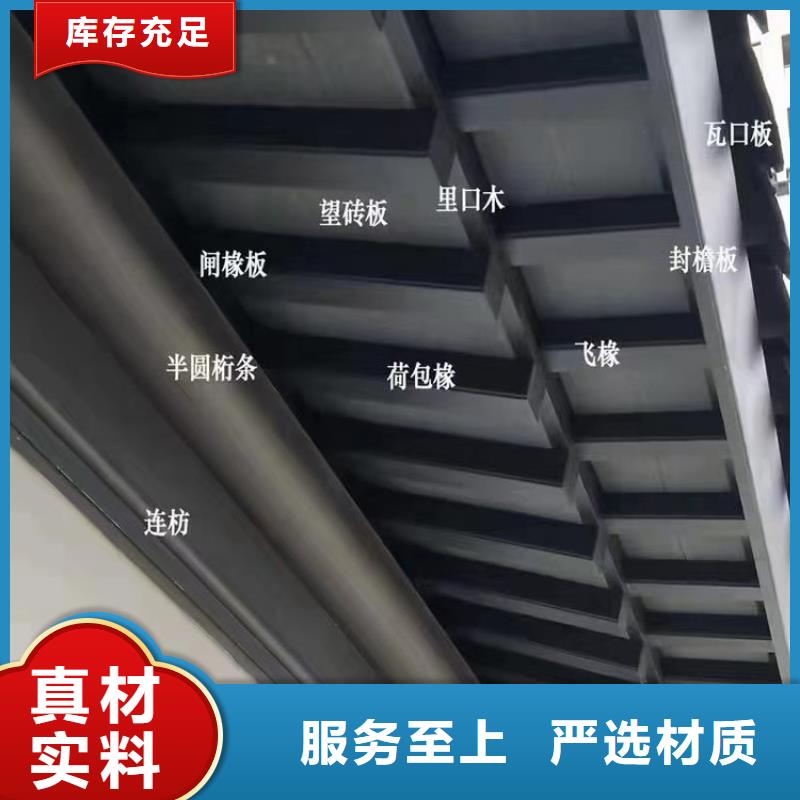 铝代木古建六角亭供应商