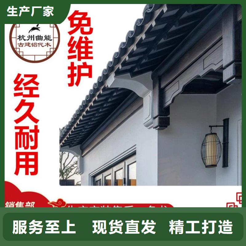 铝代木仿古建材定制