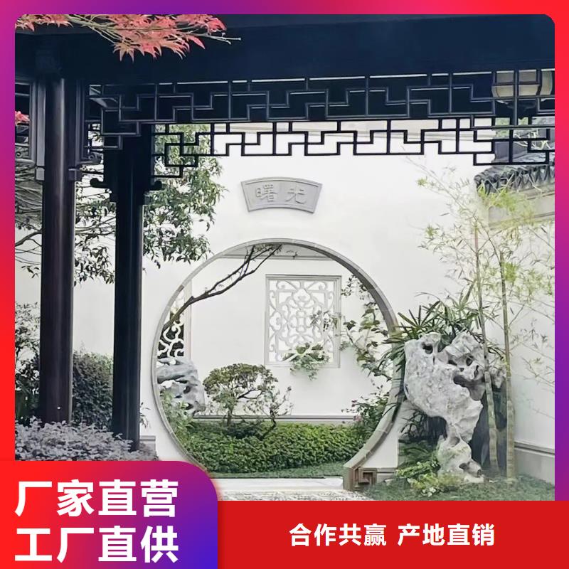 古建中式铝合金椽子施工