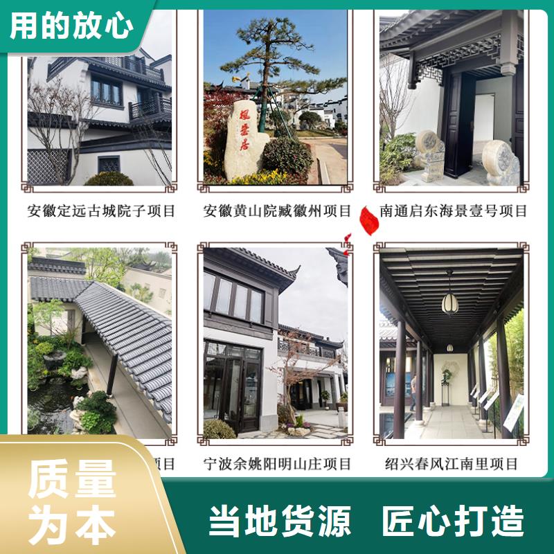 铝代木古建茶壶轩报价