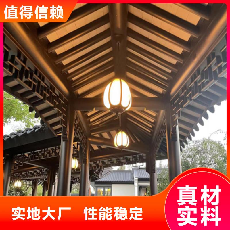 铝代木古建船篷轩订制