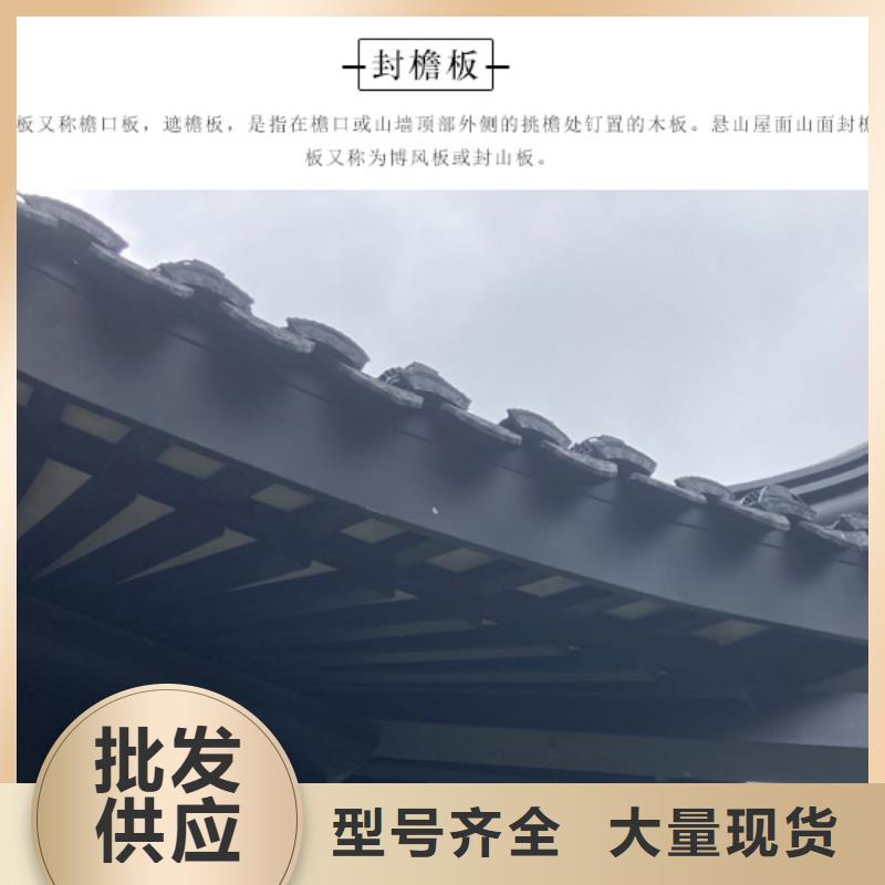 仿古铝制古建生产厂家